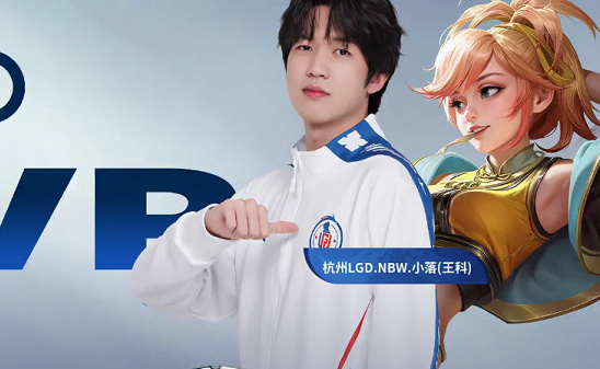 球传给前锋 球传给前锋